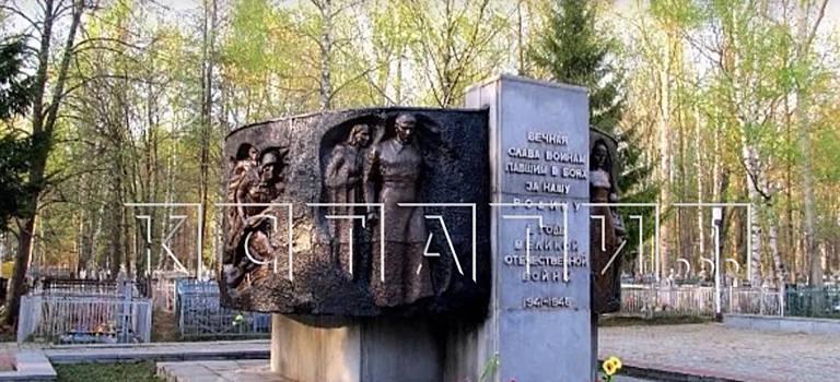 Жители Павлова возмутились «пластиковой» реставрацией памятника ВОВ