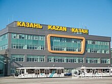 Новый пассажирский терминал в аэропорту Казани начнут строить в 2025 году