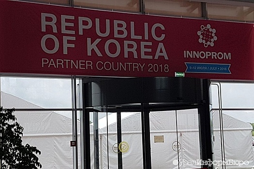 В ИННОПРОМ. МЕТАЛЛООБРАБОТКА примут участие более 150 предприятий