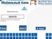 Инкассируйте выручку в 10 раз быстрее с самоинкассацией от АКИБАНКа