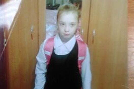 В Перми 5 июня пропала 11-летняя девочка