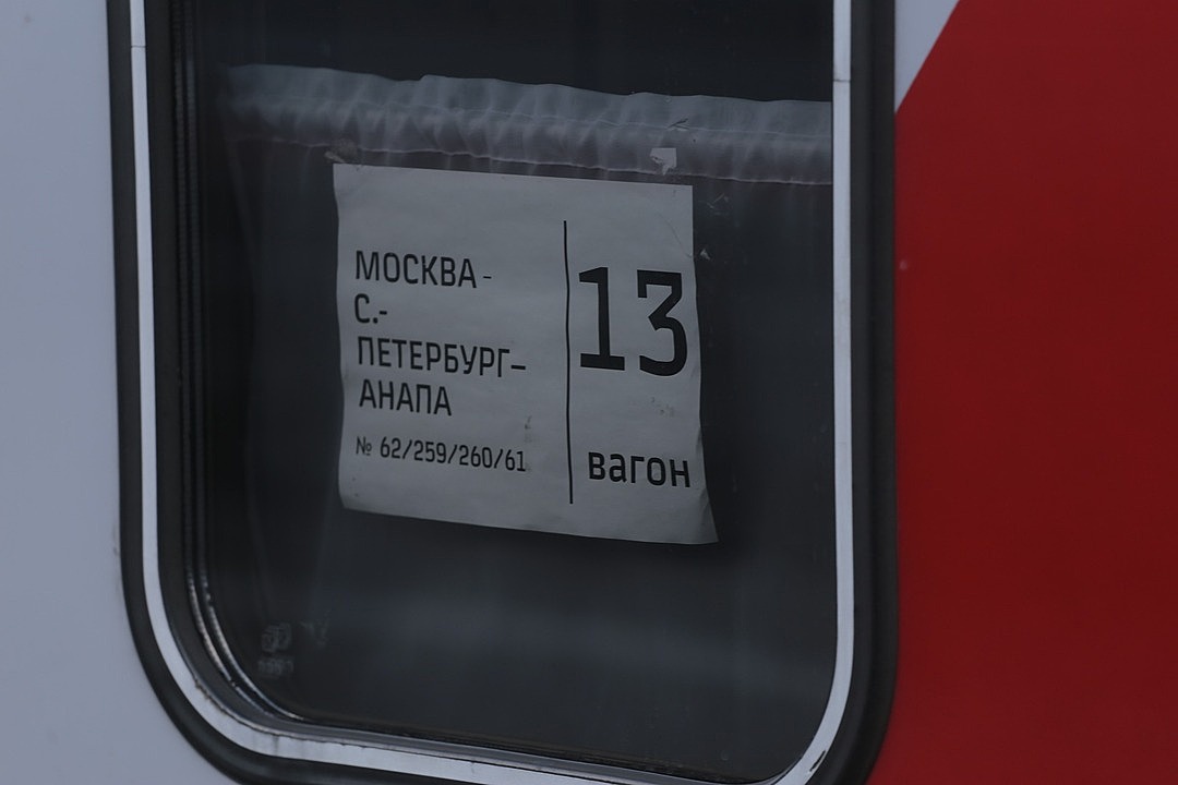 В России захотели посадить в каждый поезд по врачу