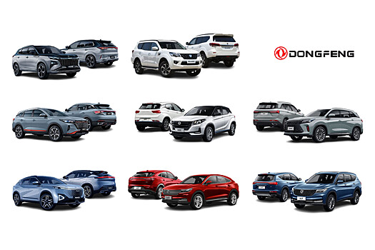 Dongfeng представит восемь новых моделей в России в 2024 году