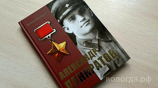 Книги писателей из Вологды вошли в шорт-лист международного литературного форума