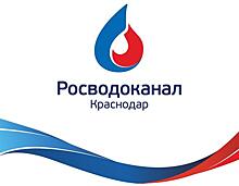 «Краснодар Водоканал» ведет замену участка коллектора по улице 40 лет Победы