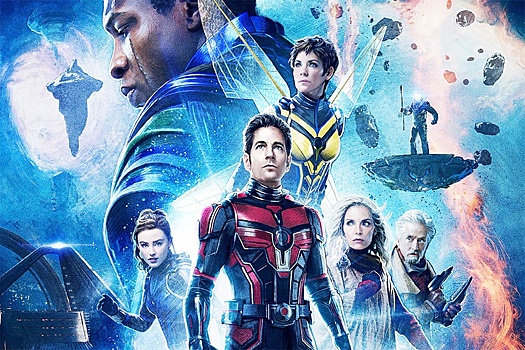 Вышел новый тизер фильма "Человек-муравей и Оса: Квантомания"