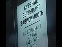 Реклама вейпов в центре города возмутила главу Союза отцов и семей Новосибирска