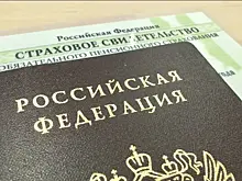 Сотрудники ФСБ раскрыли схему "черного нотариуса"
