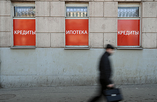 Банки могут обязать объяснять причину отказа в кредитных каникулах