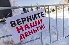 Сколько 1 марта будут выплачивать вкладчикам рухнувших банков в Татарстане?