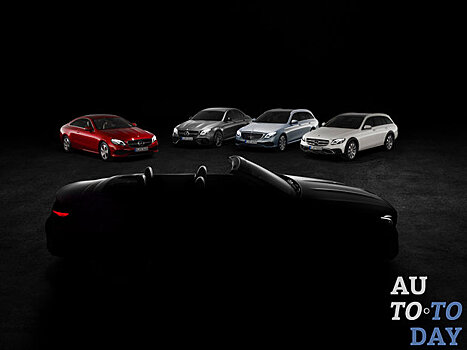 Женевский автосалон: пятая модель семейства Mercedes E-Class лишилась крыши