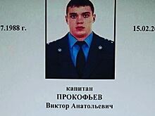 В Дагестане в перестрелке с боевиком погиб спецназовец из Калининграда