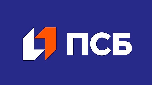 ПСБ запустил семейную ипотеку для военных по ставке от 4,3% годовых