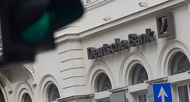 Deutsche Bank намерен сократит еще 10 тысяч сотрудников