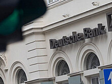 Deutsche Bank намерен сократит еще 10 тысяч сотрудников