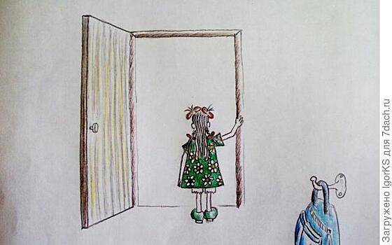 Взрослым в день защиты детей