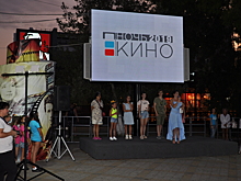 В Анапе акцию «Ночь кино – 2019» посетили свыше 10 тысяч человек