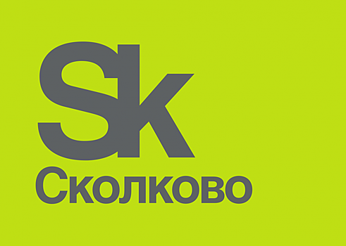 РВК и Сколково подпишут документы о создании трех фондов на следующей неделе