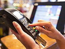 Около 3% россиян не пользуются безналичной оплатой