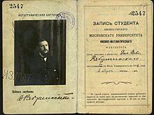 Мечтатель, меценат и ученый: Главархив — о создателе первого аэродинамического института Дмитрии Рябушинском