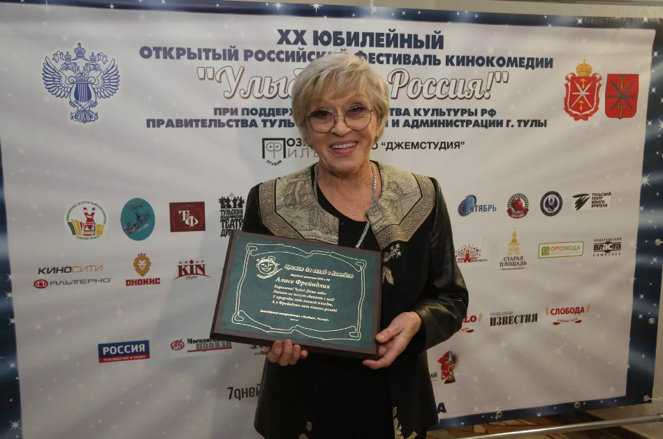 Внучка Алисы Фрейндлих рассказала о состоянии здоровья 90-летней актрисы