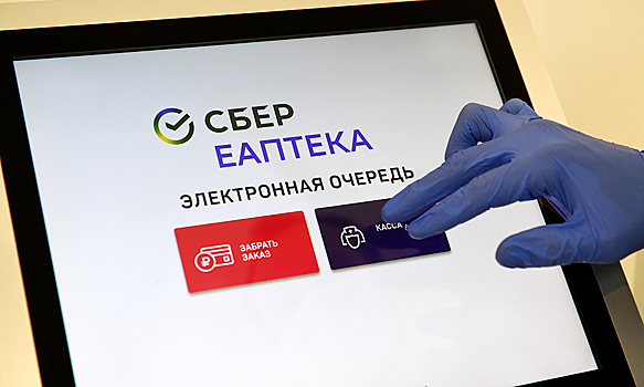 Большинство россиян готовы заказать лекарства в онлайн-аптеке вместо посещения офлайн-аптеки