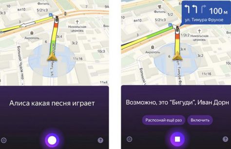 Алиса Песни На Новый Год