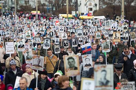 Организатор «Бессмертного полка»: новые форматы позволят привлечь больше людей
