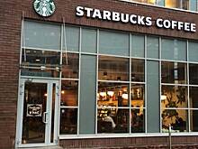 Starbucks разъяснил новые правила доступа клиентов в кафе