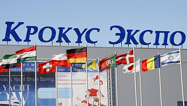 Презентация Московской области пройдет в выставочном центре "Крокус Экспо"
