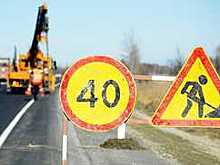 Еще одно дорожное управление выставило на продажу Правительство Вологодской области