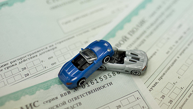 Минфин постарается укротить тарифы ОСАГО