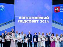 Сергей Собянин рассказал об обновлении московских школ и колледжей