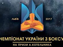Итоги чемпионата Украины по боксу 2017: все призёры первенства