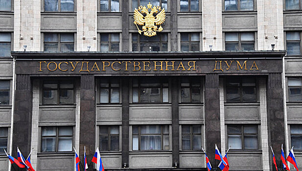 В Кремле назвали парламентский диалог важной составляющей отношений с США