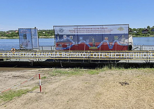 На городской набережной Каменска-Шахтинского состоится торжественная церемония отправки участников акции «Сплав Победы»