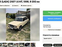 В РФ продают экспортный ВАЗ-2107 после хранения: всего 170 тысяч рублей