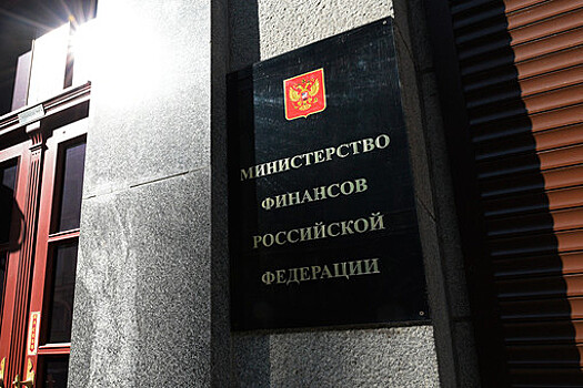 Минфин: российские власти подписали мировое соглашение с ExxonMobil по "Сахалину-1"
