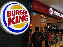 ЕГРЮЛ: компания Burger King Russia редомицилировалась из Кипра в Россию