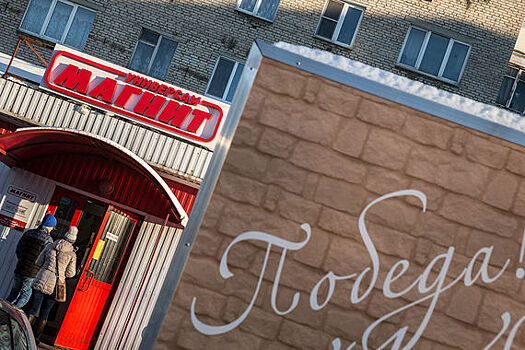 «Магнит» понизил прогноз роста продаж в 2017 году