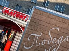 «Магнит» понизил прогноз роста продаж в 2017 году