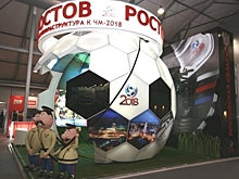 В Ростове успеют достроить отель Hyatt к ЧМ-2018