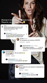 В ответ на критику фигуры Екатерина Варнава перечислила свои проблемы со здоровьем
