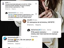 В ответ на критику фигуры Екатерина Варнава перечислила свои проблемы со здоровьем