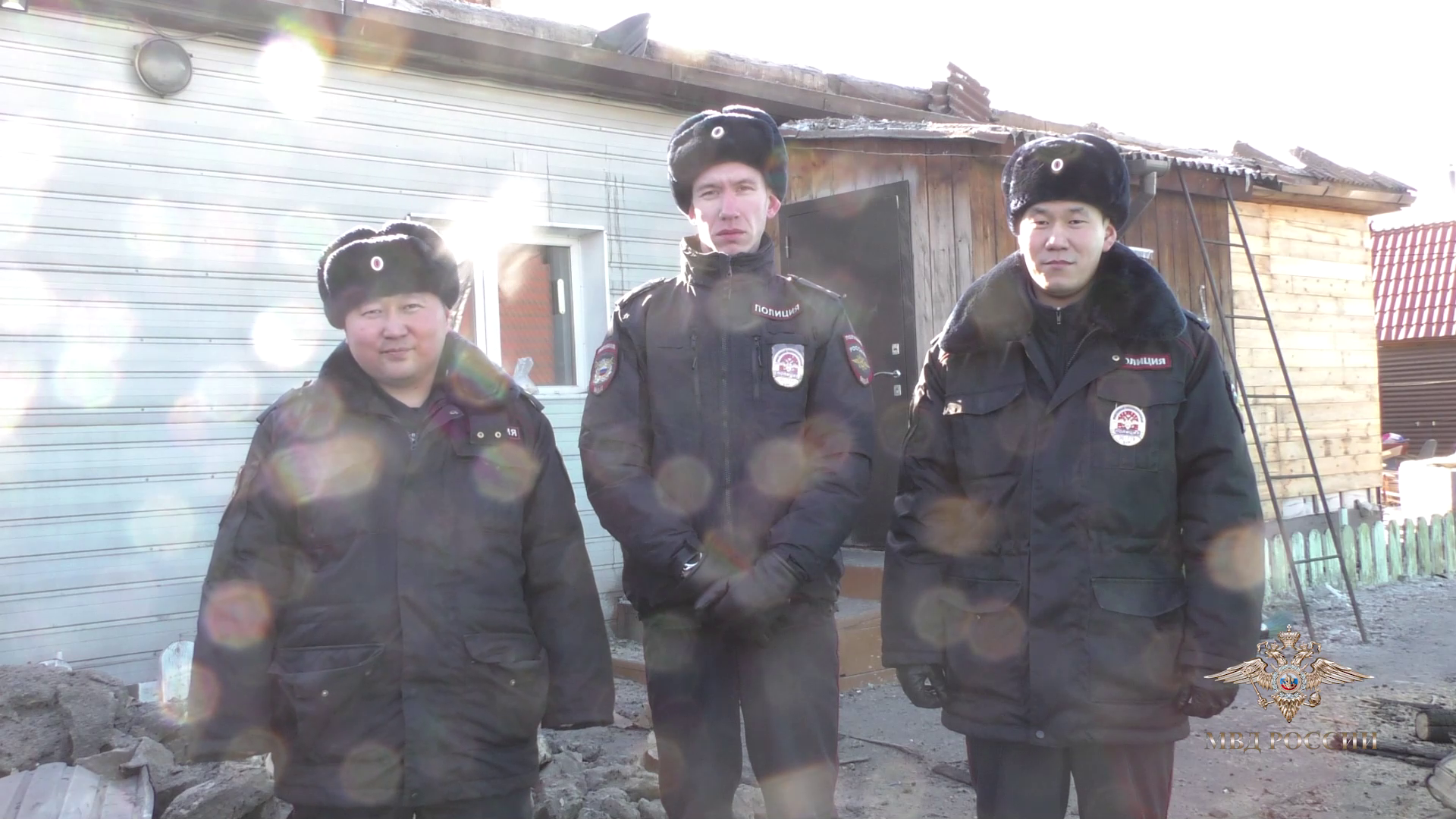 Ирина Волк: В Улан-Удэ участковые уполномоченные полиции помогли жильцам выбраться из горящего дома