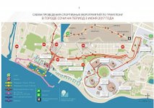Сезон триатлона открыли в Сочи