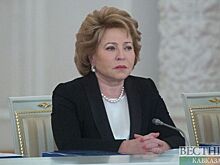 Король Саудовской Аравии провел переговоры с Валентиной Матвиенко