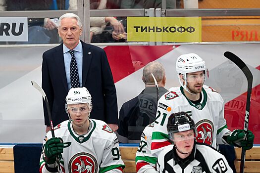 Гатиятулин рассказал, влияет ли Билялетдинов на тренерские решения в «Ак Барсе»
