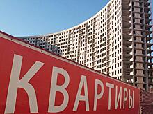 Россиян захотели освободить от страховки при ипотеке