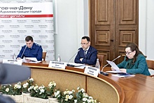 В мэрии Ростова обсудили вопросы социальной поддержки малоимущих
